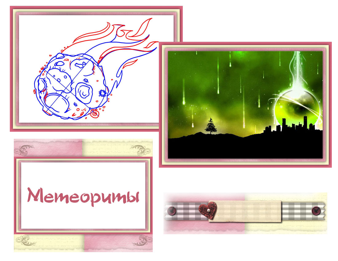 Явления природы