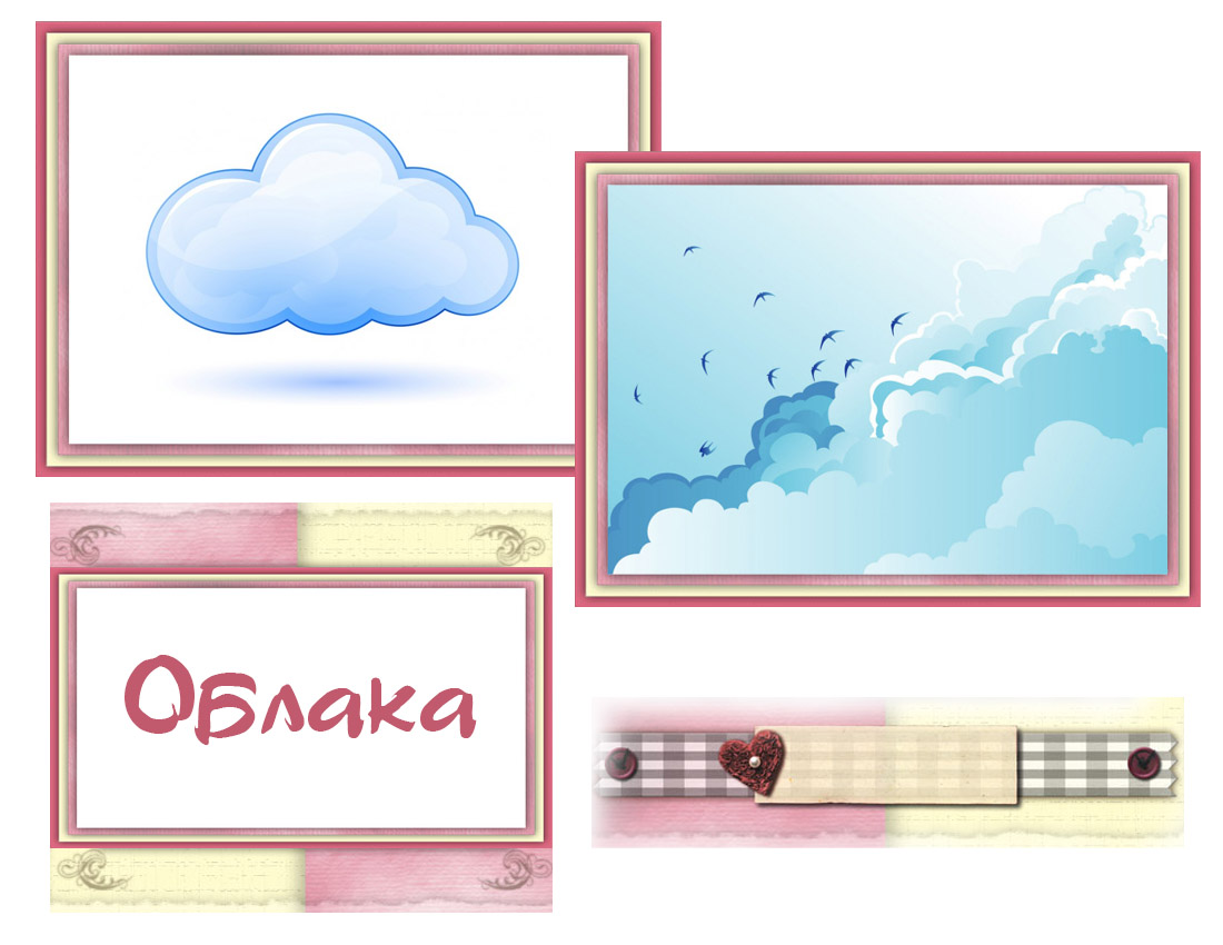 Явление природы это