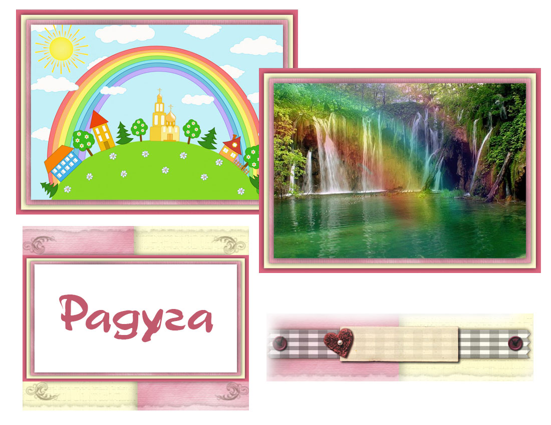 Как двигаются тучи относительно ветру география?