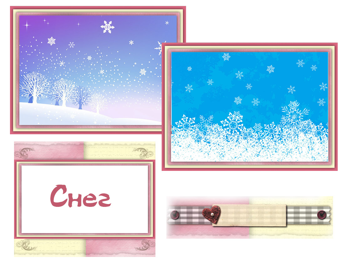 Географические явления в природе