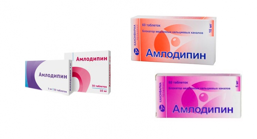 Препарат