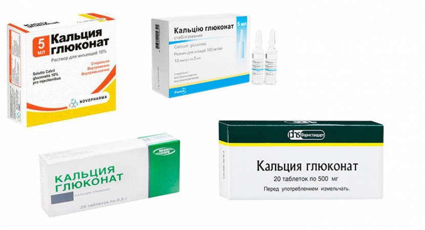 Препарат