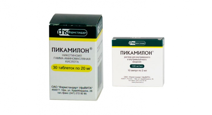Препарат