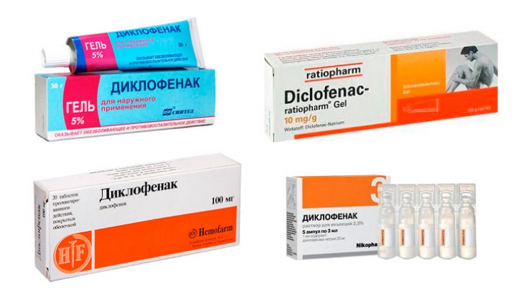 Препарат