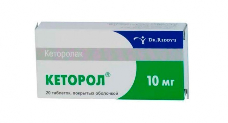 Препарат