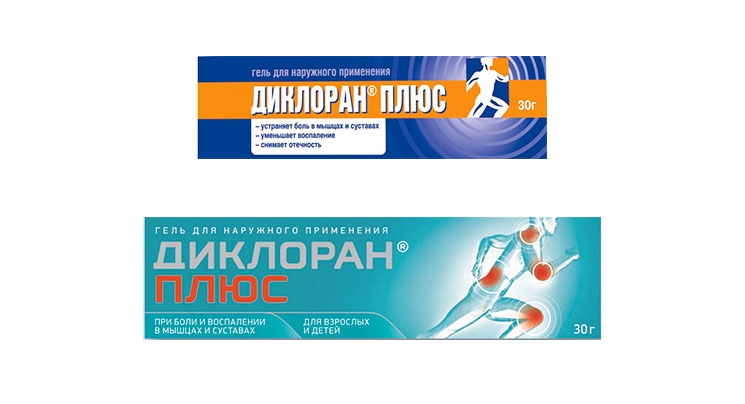 Препарат