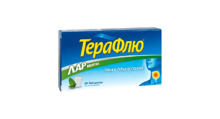 Препарат