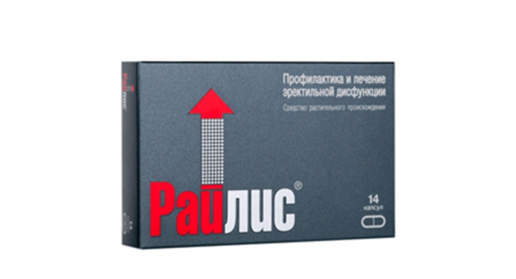 Препарат
