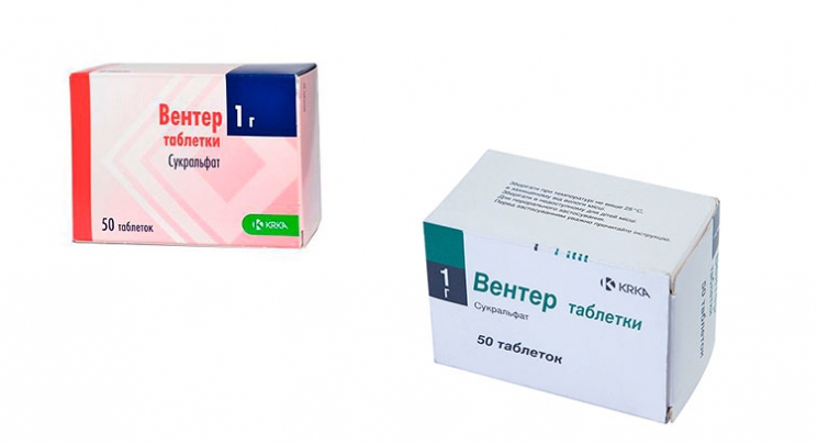 Препарат