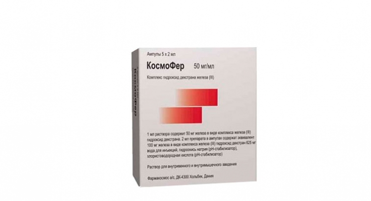 Препарат