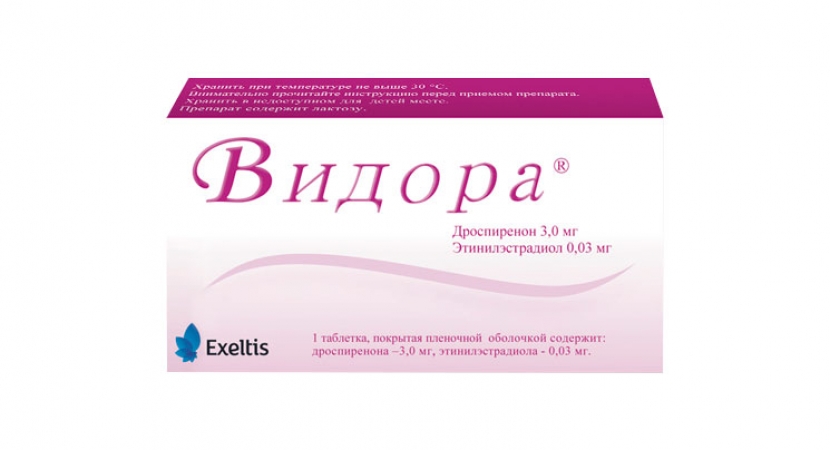 Препарат