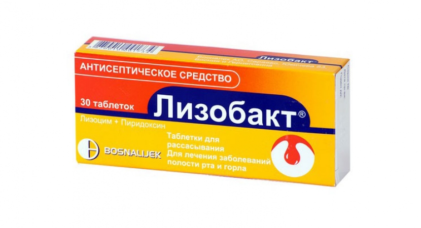 Препарат