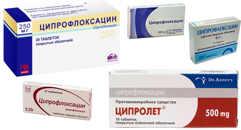 Препарат