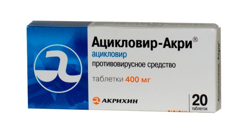 Препарат