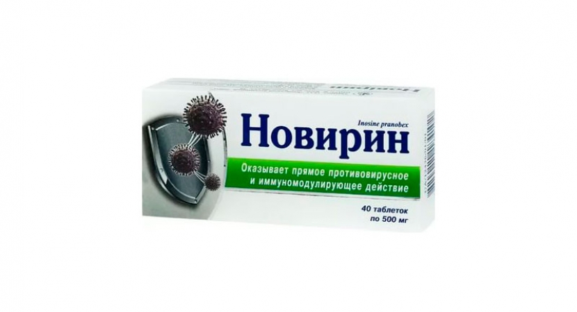 Препарат