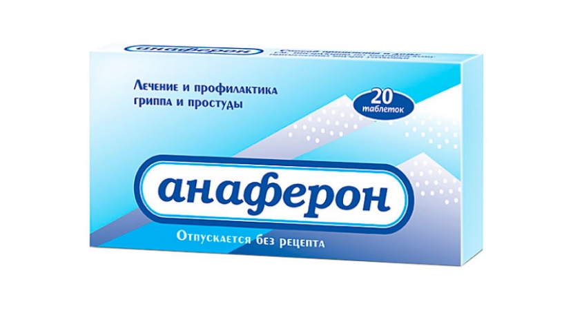 Препарат
